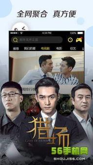 国产欧美日韩视频在线观看,国产、欧美、日韩视频在线观看指南  第2张