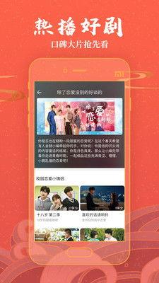 国产区免费,探索国产影视的无限魅力  第2张