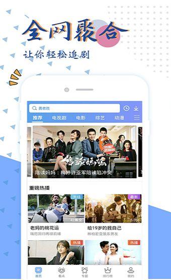 免费在线国产视频,免费在线盛宴  第3张