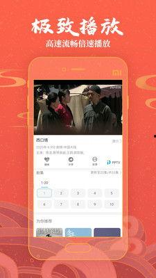 最新国产视频在线,创新与突破的视听盛宴  第3张