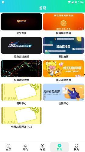 免费国产在线线观看  第2张