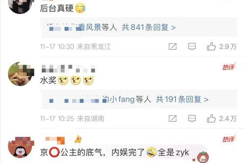 在线a国产,揭秘a国网络世界的独特风采  第3张