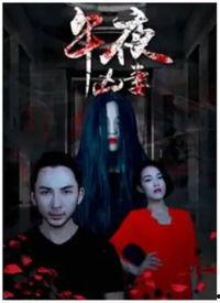 2018午夜视频国产在线