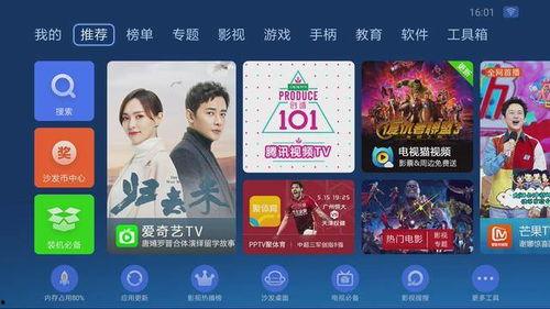 2018午夜视频国产在线  第3张