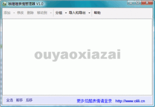 国产图片专区  第2张