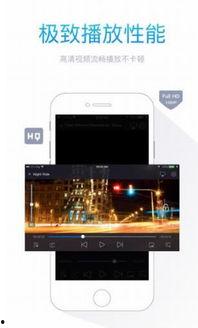 国产手机在线播放视频,畅享高清，尽享视听盛宴  第3张