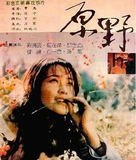 国产对白操,本土语言艺术的传承与创新 第2张 国产对白操,本土语言艺术的传承与创新 第2张