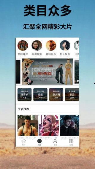 国产最新精品视频,匠心独运,视听盛宴 第2张 国产最新精品视频,匠心独运,视听盛宴 第2张