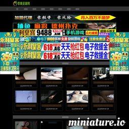 国产在线网,探索中国网络影视的无限魅力 第2张 国产在线网,探索中国网络影视的无限魅力 第2张