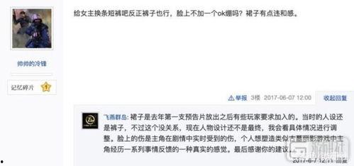 人人干人人射国产,揭秘“人人干人人射国”背后的网络迷思与真相 第3张 人人干人人射国产,揭秘“人人干人人射国”背后的网络迷思与真相 第3张