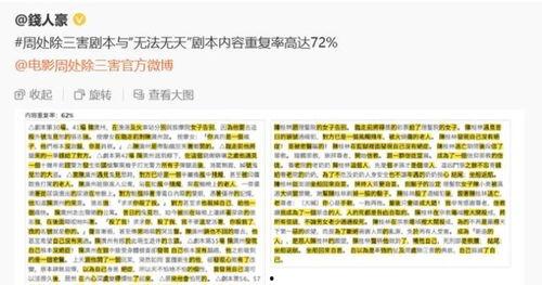 国产十八禁网站,暗流涌动的网络世界