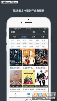 阿v国产视频  第2张