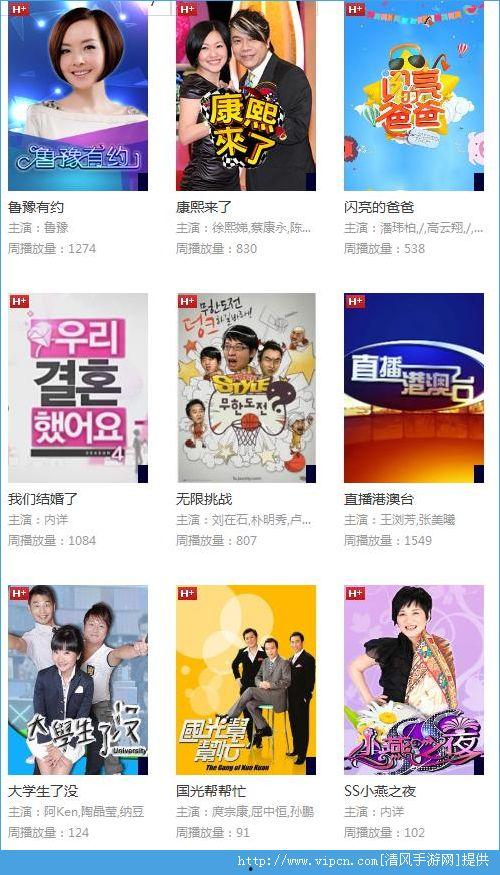 1024手机基地国产  第2张