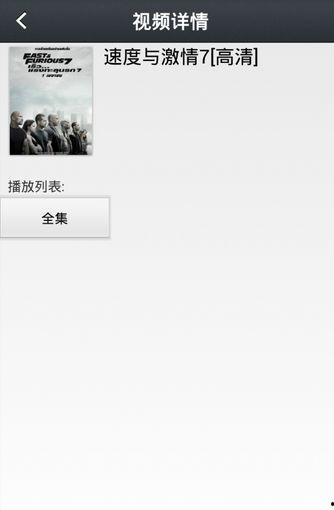 1024手机基地国产  第3张