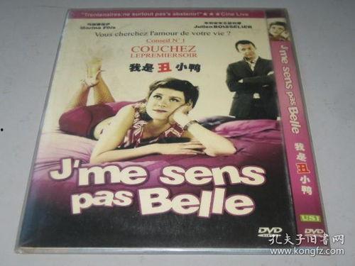 欧美国产片,本土创意与全球视野的完美融合 第3张 欧美国产片,本土创意与全球视野的完美融合 第3张