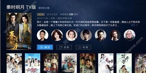 97免费视频国产,国产生态下的创新与突破  第2张