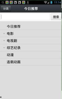 手机看片1024国产旧版,经典回忆，重温经典瞬间  第1张