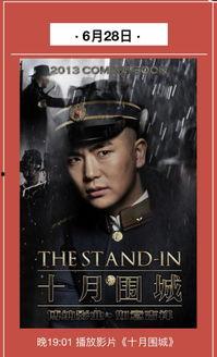 免费国产大片,免费大片震撼来袭，国产电影新篇章  第1张