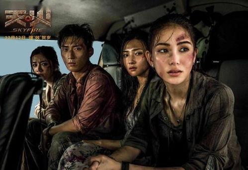 免费国产大片,免费大片震撼来袭，国产电影新篇章  第2张