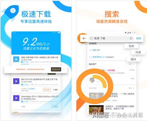 国产在线app,创新与变革的科技浪潮 第1张 国产在线app,创新与变革的科技浪潮 第1张