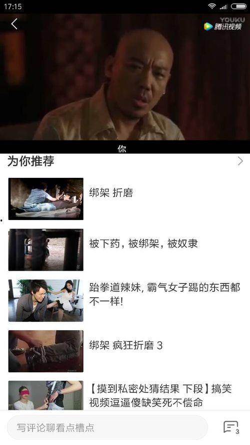 在线看国产视频,在线观看，尽享视听盛宴  第1张