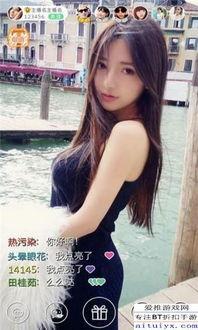 国产主播VIP,揭秘网红经济新趋势  第3张