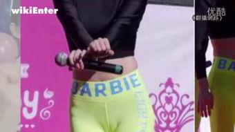 国产肥臀在线视频  第3张