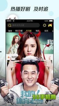 国产视频欧美视频,国产与欧美视频的精彩碰撞  第1张