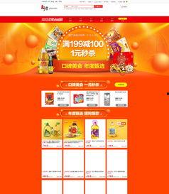 国产页 第1张 国产页 第1张