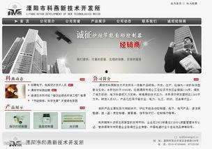 国产页 第2张 国产页 第2张