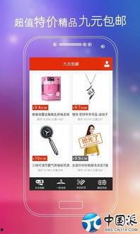 国产综合天天,探索创新，引领行业新潮流  第2张