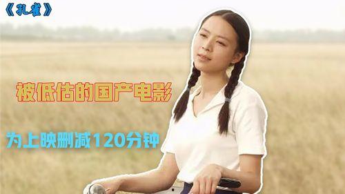 国产影视青青草,国产影视中的青春记忆 第1张 国产影视青青草,国产影视中的青春记忆 第1张