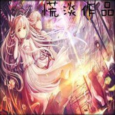 国产13页,揭秘我国科技发展的新篇章  第1张