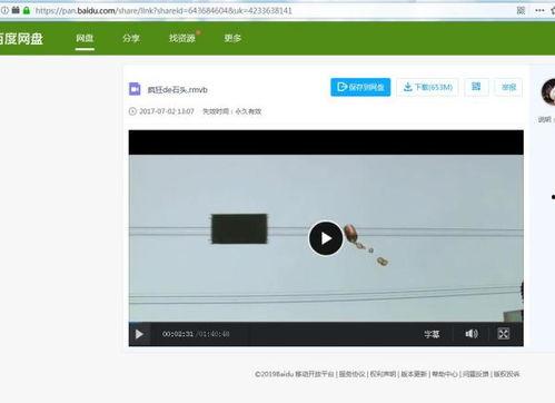 国产xx视频,引领潮流的视觉盛宴  第1张