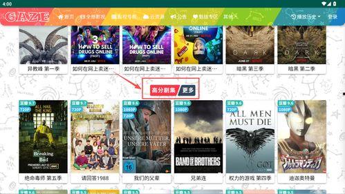 国产在线永久视频,探索国内影视新天地  第2张