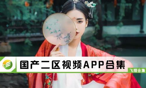 国产在线永久视频,探索国内影视新天地  第3张