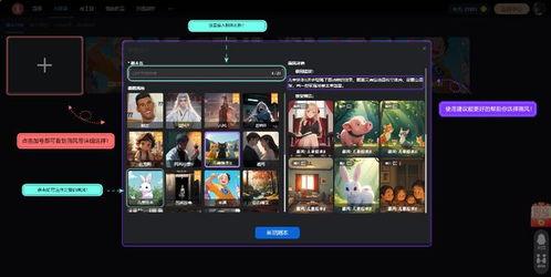 99久久国产免费视频,揭秘国内影视行业新趋势 第2张 99久久国产免费视频,揭秘国内影视行业新趋势 第2张
