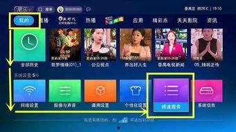 国产福利在线直播,打造全新娱乐体验  第2张