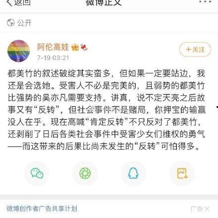娱乐圈吃瓜话题大全,揭秘明星幕后故事与热点事件
